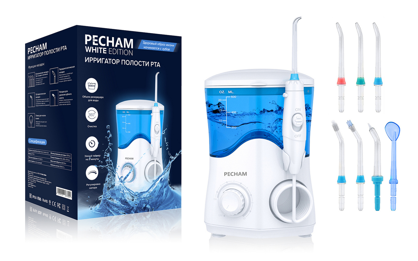 Ирригатор колба. Ирригатор PECHAM professional White Edition. Ирригатор PECHAM professional Black Edition. PECHAM ирригатор для полости рта professional Black Edition, стационарный. Ирригатор полости рта Candeon cd300.