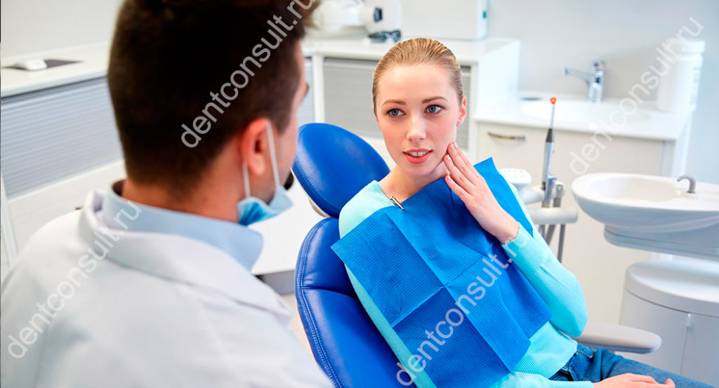 стоматолог консультация