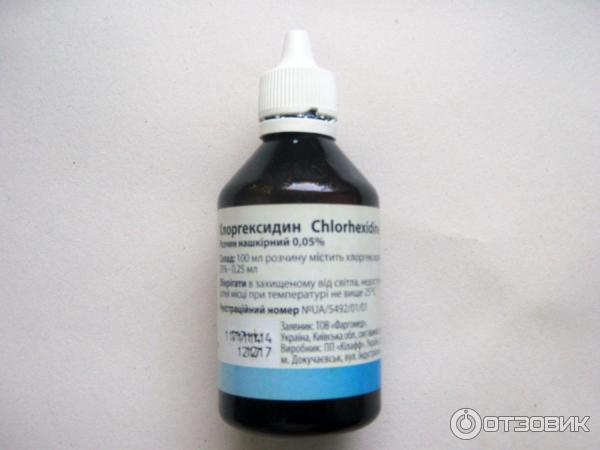 Применение хлоргексидина при воспалении десен