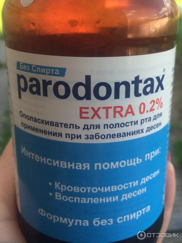 Для полоскания рта при воспалении. Воспаление десен Парадонтакс. Пародонтакс от кровоточивости десен ополаскиватель. Ополаскиватель для зубов и десен при воспалении в аптеке. Таблетки от кровоточивости десен.