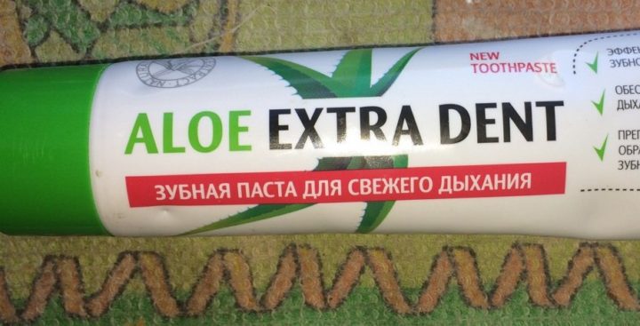 Вилсен Групп Aloe Extra Dent паста