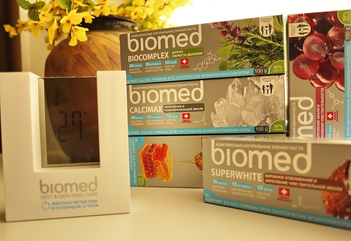 Bio me. Biomed. Biomed реклама. Biomed (9 штук). Biomed MD.