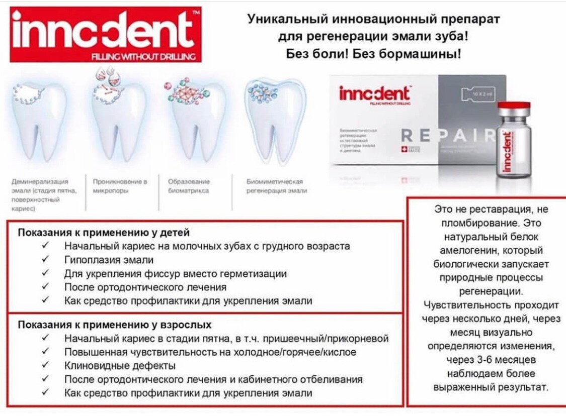 Можно ли хранить волосы и зубы ребенка